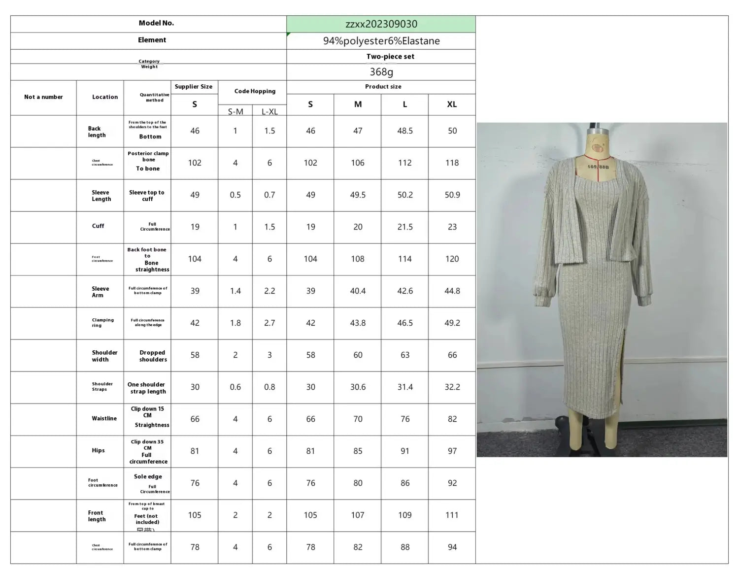 Ladies Long Sleeve Knitted Dress and Jacket Two-piece Set