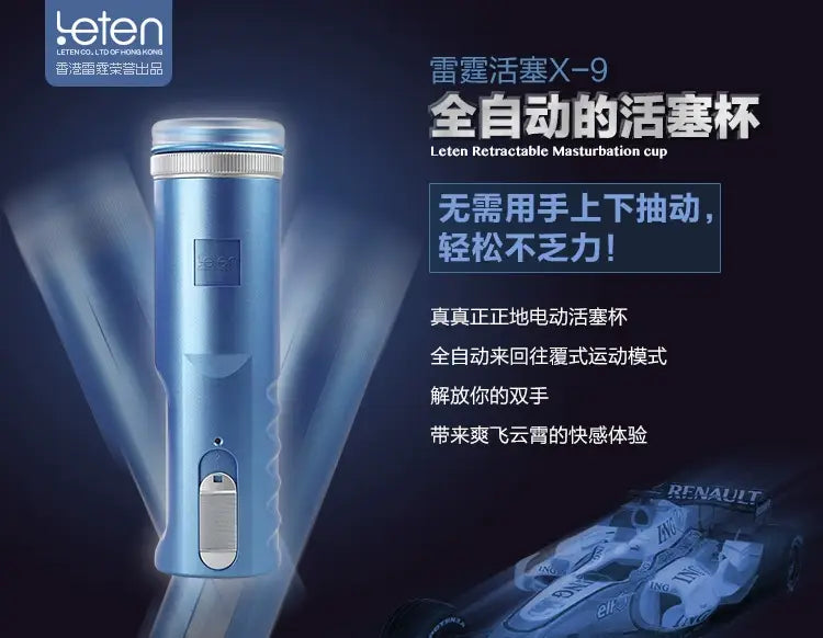 Metallic blue self-stirring cup with window for Gold Piston Retractable Thrusting Male Automatic Masturbator.